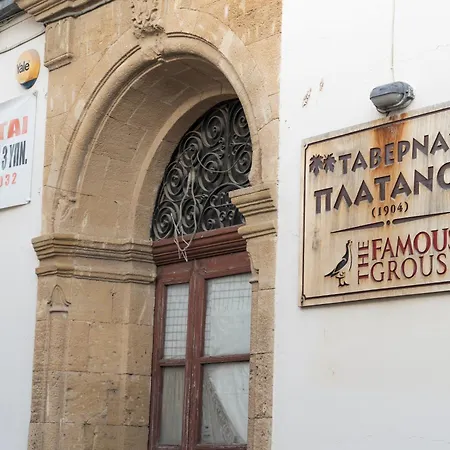 Ananke Никосия